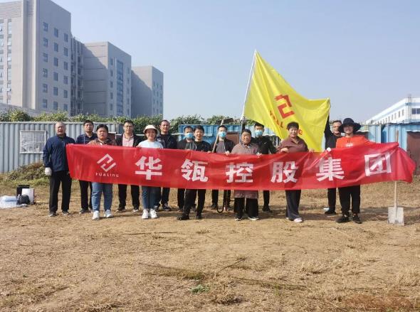 華瓴集團開展“除草作貢獻、行動踐初心”黨建志愿活動