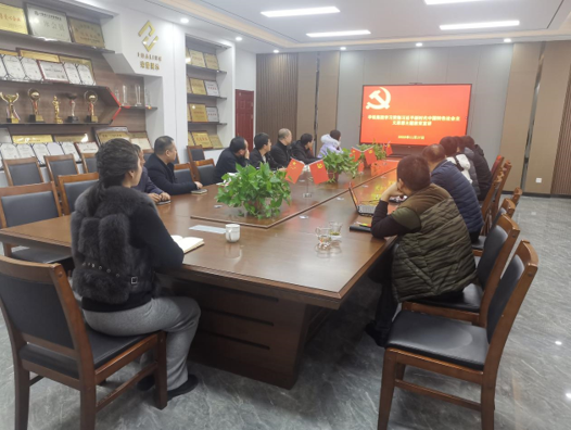 華瓴集團黨支部舉辦學習貫徹習近平新時代中國特色社會主義思想主題教育專題黨課